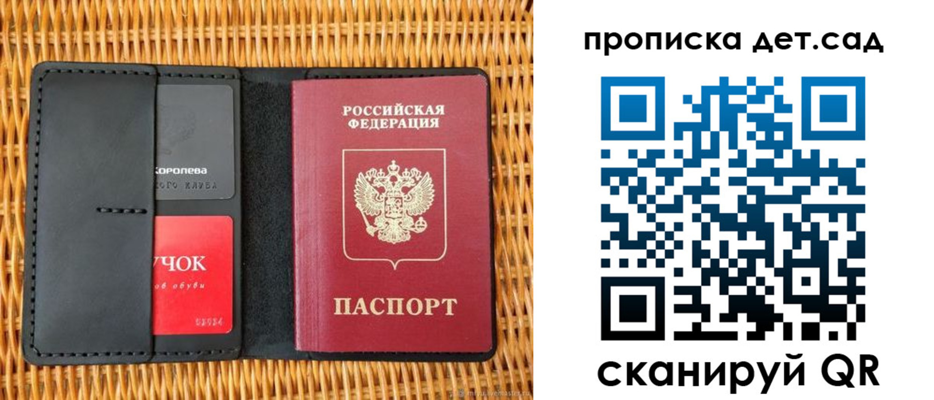 прописка от собственника в Нижних Сергах