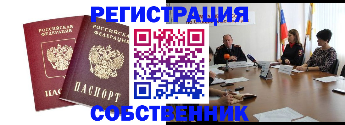регистрация для школы в Нижних Сергах