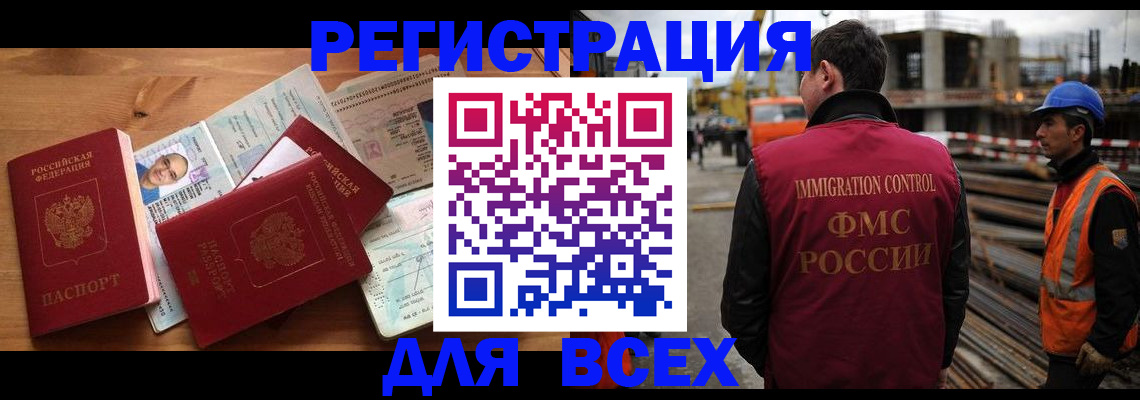временная регистрация законно в Нижних Сергах