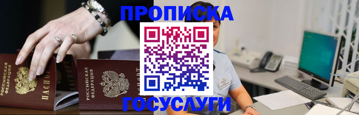 найти адрес прописки в Нижних Сергах