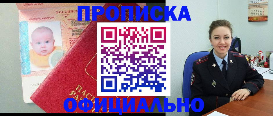 временная регистрация поиск в Нижних Сергах