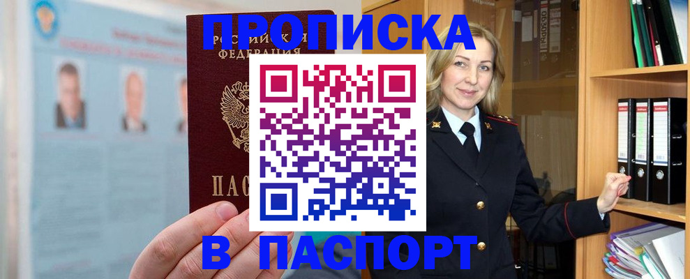регистрация для дет. сада в Нижних Сергах