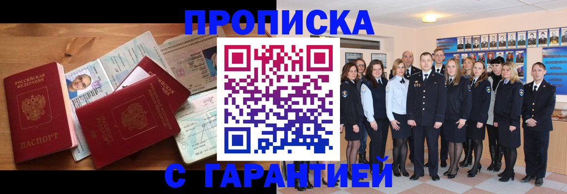 пропишу в квартире в Нижних Сергах