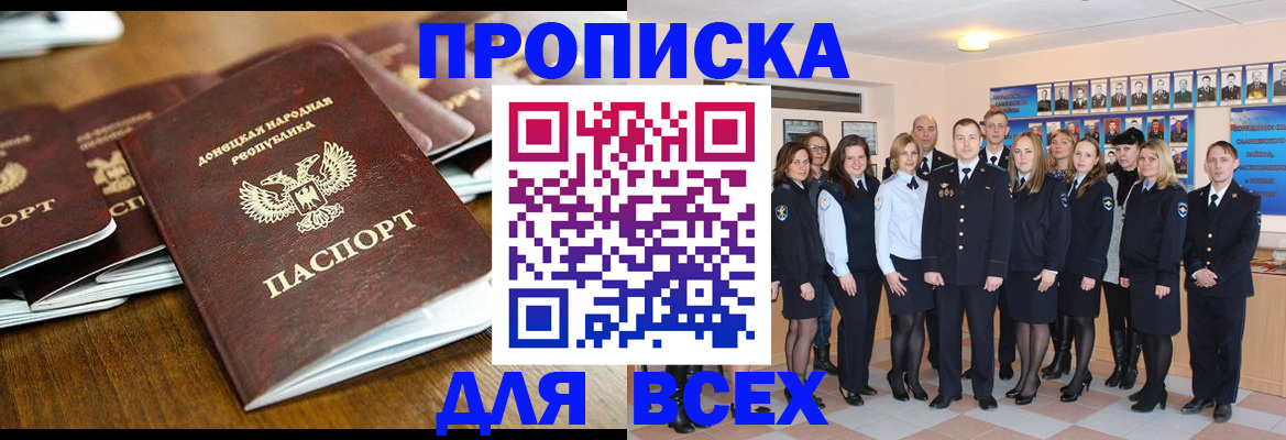 прописка поиск в Нижних Сергах