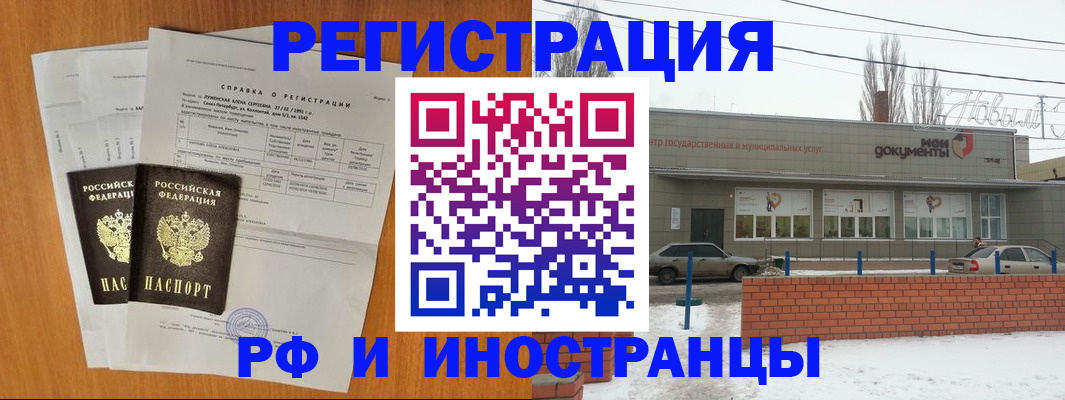 купить прописку в Нижних Сергах